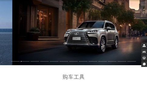 LEXUS雷克萨斯官网