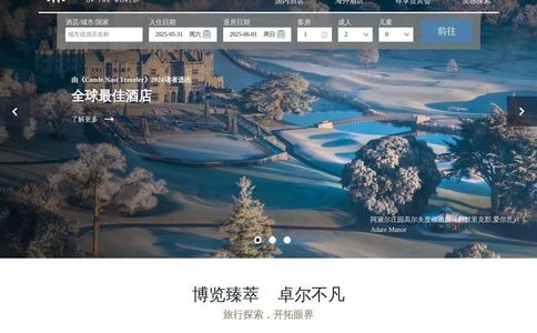 立鼎世酒店官网