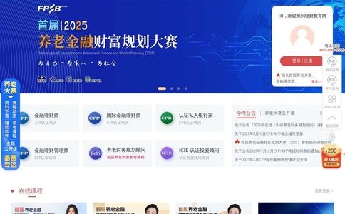 理财教育网