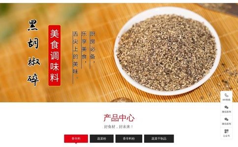 李食记官网