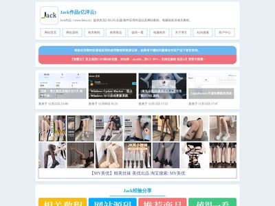 Jack作品(亿洋云) 