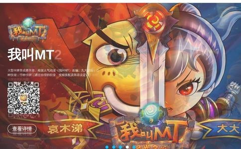 卓越游戏官网