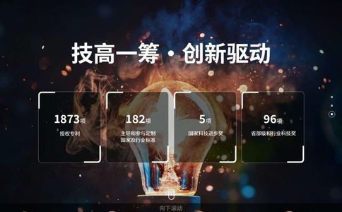 龙净环保