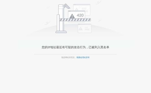 龙口市政府