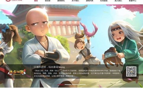 龙图游戏官网