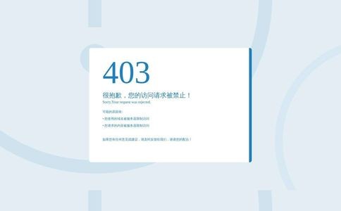 阿伊菇官网