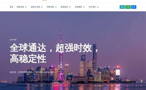 乐天国际官网