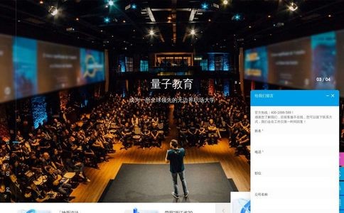 量见云课堂官网