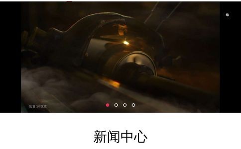 泸州老窖官网