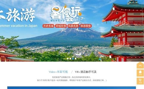 萌兔官网