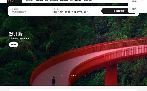 Marriott万豪酒店官网