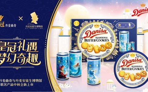 Danisa官网