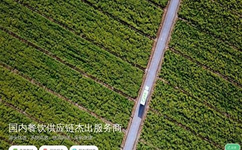 美菜网