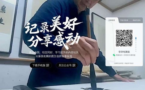 美篇官网