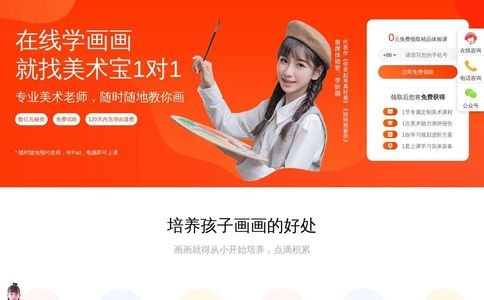 美术宝官网