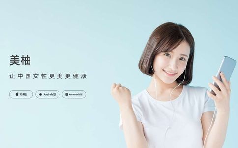 美柚网