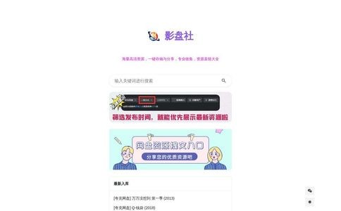 悬赏猫官网