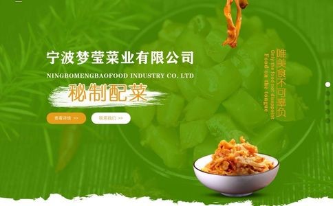 成林官网