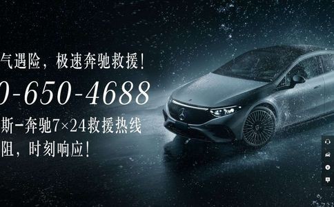 迈巴赫 梅赛德斯奔驰官网