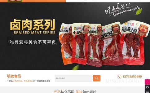 天天喜官网