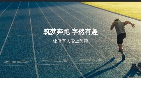 米读小说