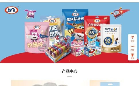 妙飞官网