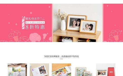 米莫印品mimoprint官网