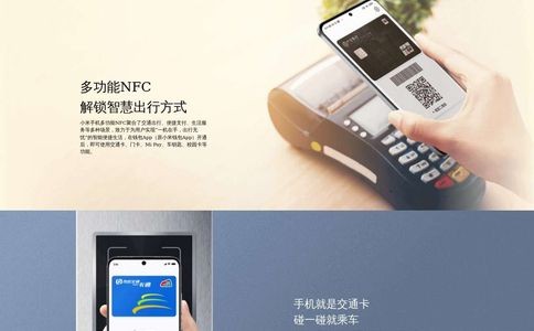 小米支付Mi Pay官网