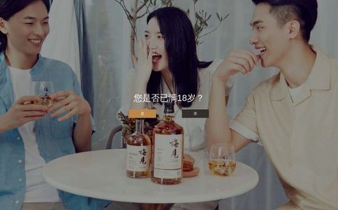 梅见官网