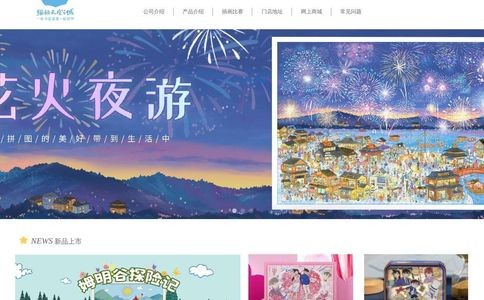 猫的天空之城官网