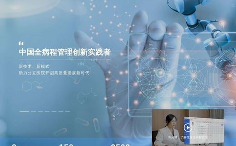 微脉官网