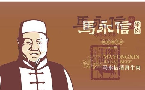 马永信官网