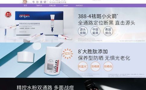 牛尔官网