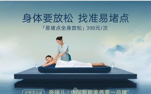 奈瑞儿健康科技有限公司