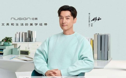 得力文具