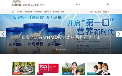 徐福记官网