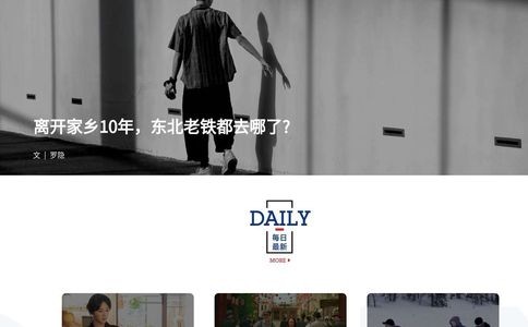 新周刊官网