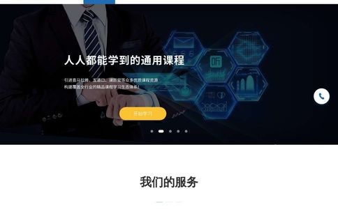 新风向NEWVANE官网