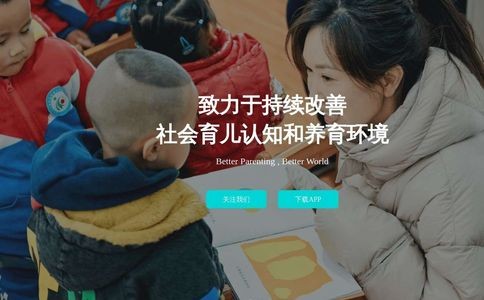 年糕妈妈