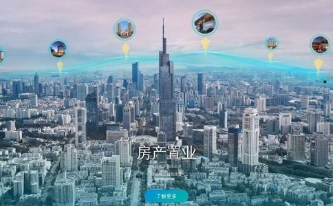 南京公用发展股份有限公司