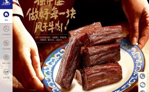 独伊佳官网