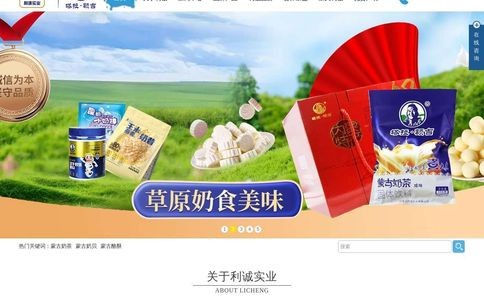 塔拉·额吉官网