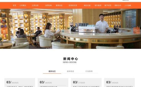 北方联合出版NPM官网