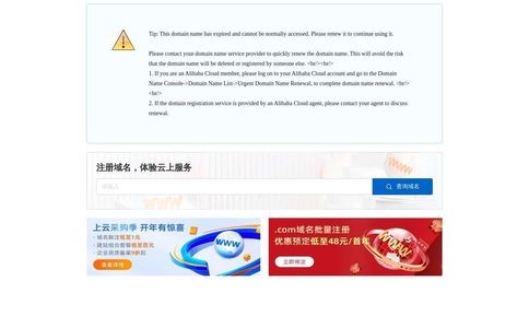 腩爷牛腩饭官网