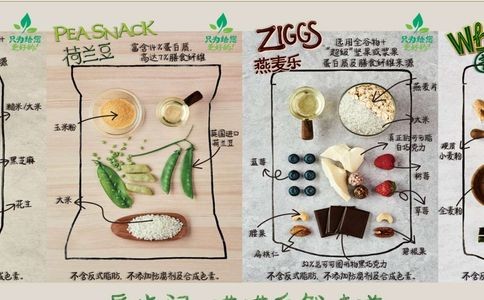 Oishi上好佳官网