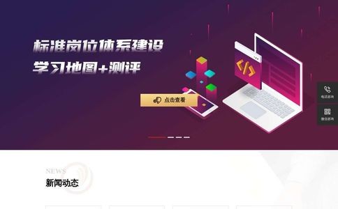 金智东博官网
