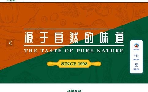 好伦哥官网