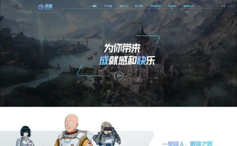 掌趣OURPALM官网