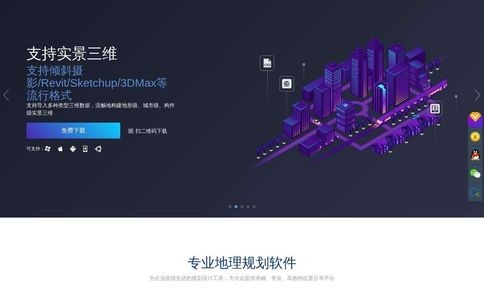 奥维互动