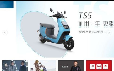 新大洲官网